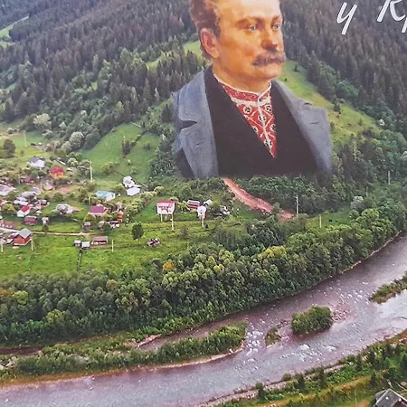 автентичний лофт в карпатах * Krivorovnya