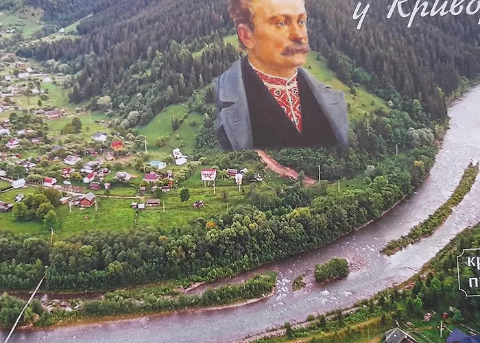 автентичний лофт в карпатах * Krivorivnya
